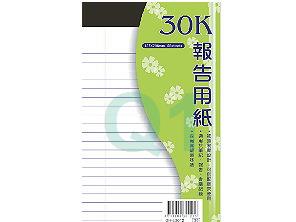 30K報告用紙(白)GH-L3011